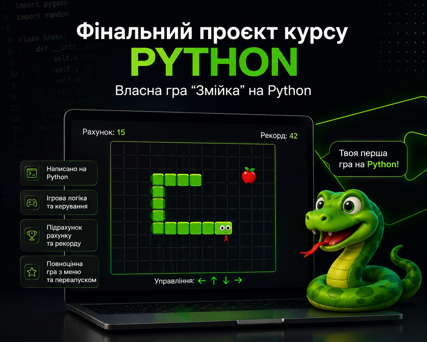 AI-візуалізація ідеї